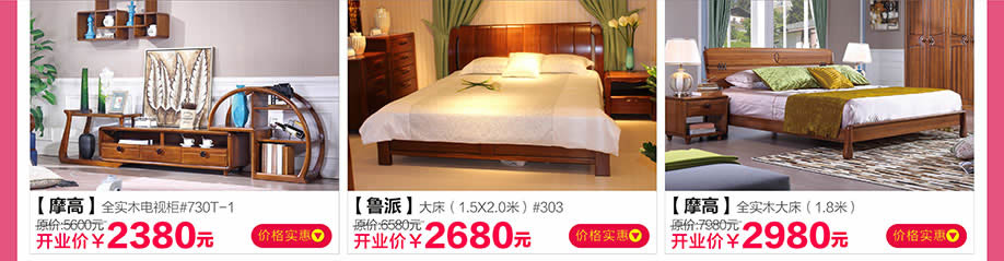 摩高,鲁派,摩高,红树湾番禺总店,广州家具卖场,家具网上商城